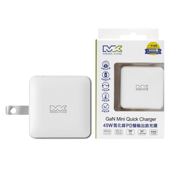 【MEGA KING】原廠 45W GaN氮化鎵PD雙孔旅充頭 Type-C & Type-C (盒裝)