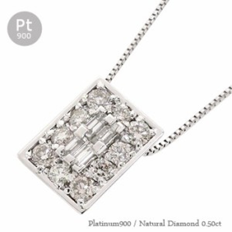 ダイヤモンドネックレス 0.50ct プラチナ900(PT900) バケット