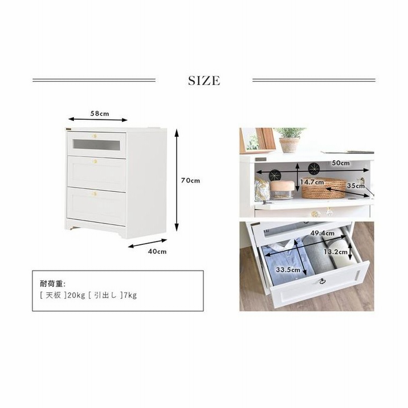 モダン キャビネット/収納棚 【ホワイト】 約幅60×奥行33.5×高さ91cm