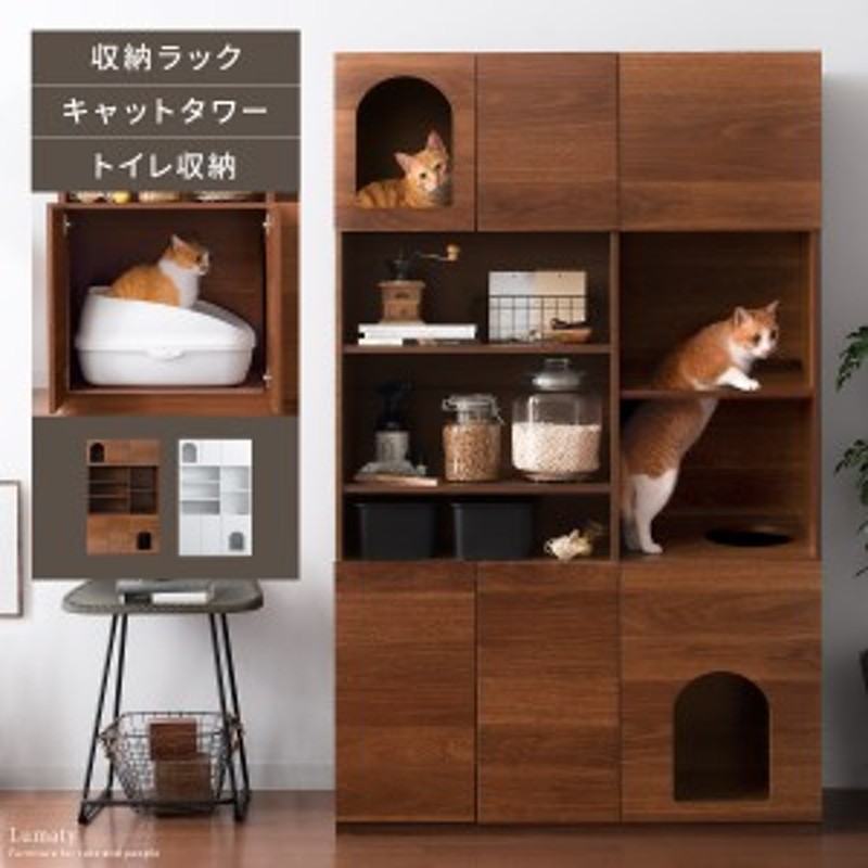 直売超特価 猫 トイレ 収納 おしゃれ キャットタワー 木製 据え置き おすすめの人気 Gaplogexpress Com Br