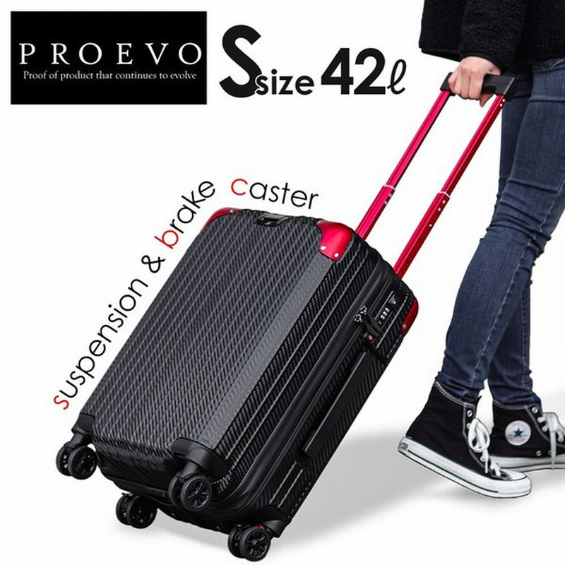 キャリーバッグ キャリーケース スーツケース Sサイズ 小型 止水ファスナー ブレーキ ストッパー サスペンション 静音 8輪キャスター 大容量 軽量 Tsa 旅行 通販 Lineポイント最大get Lineショッピング