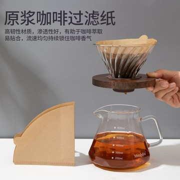 【材質無憂 免運】無漂白 咖啡濾紙 V60 扇形濾紙 錐形濾紙 錐狀濾紙 原色濾紙 濾紙 圓形濾紙 無異味 萃取濾紙