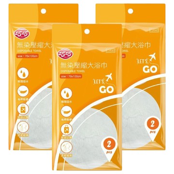 巧巧 無染壓縮大浴巾 70 x 100cm 2條  白色  3包