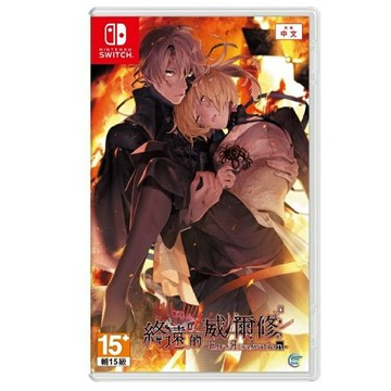 【AS電玩】NS Switch 終遠的威爾修 ErroR:salvation 中文版