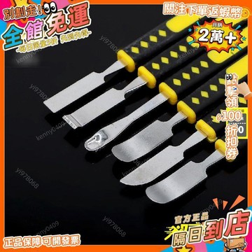 免運 不鏽鋼加硬拆機撬棒 手機平板開殼拆卸維修全套工具SJ