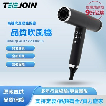 【高速護髮不傷發】無葉吹風機 電吹風 負離子 大功率 藍光護髮 沙龍級大風力 幹發造型 適用髮廊家用