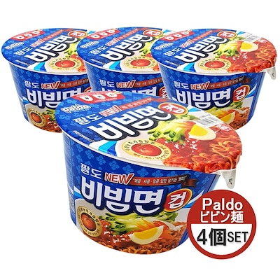 八道 ビビン麺 カップ 115g 4個セット 韓国式 冷やし 中華 ビビンラーメン カップ