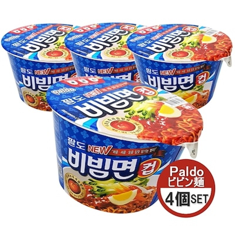 4個セット　カップ　中華　カップ　LINEショッピング　115g　韓国式　冷やし　ビビンラーメン　八道　ビビン麺