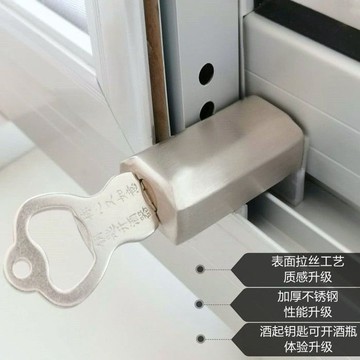 隔日✈️窗戶限位器鋁合金塑鋼門窗鎖紗窗推拉門窗鎖釦兒童防護安全鎖防盜
