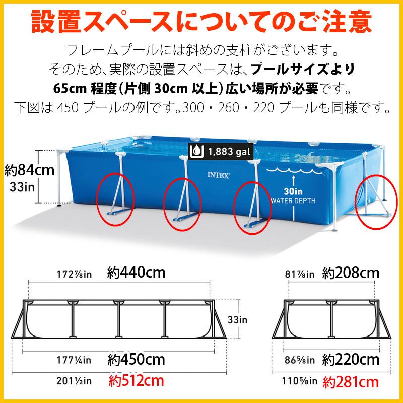 INTEX プール インテックス ビニールプール フレームプール レクタングラー x 84cm 28273NP組み立て式 28273NP