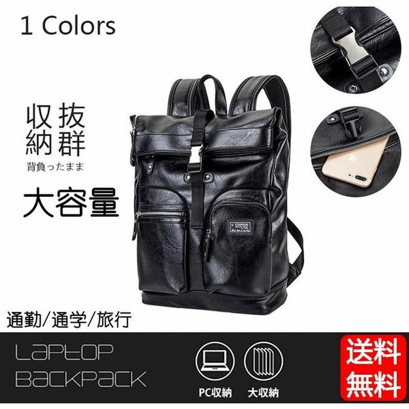 新品メンズ 男性リュックサックデイパック バッグパック 韓国風お出かけ大容量かばんリュックpc収納 サイズ対応 一泊旅行 ビジネス 商務 通販 Lineポイント最大0 5 Get Lineショッピング