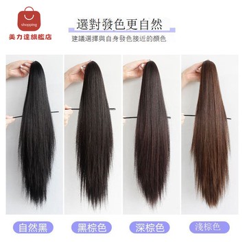 免運/公司貨 假髮 【質感飽滿款】真發馬尾女長直發新款抓夾馬尾長辮自然逼真發馬尾 可開發票 全館五折 工廠現貨直銷 新品特價 d1115