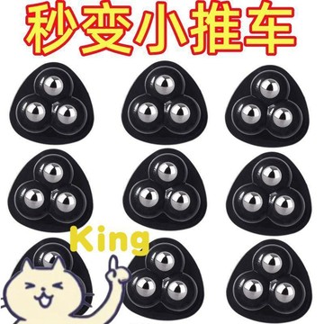 【臺灣出貨】自粘式萬向滾珠腳輪 貼附安裝免打孔作業 小型傢俱專用滑輪 承重力佳移動順暢 居家收納盒置物箱改裝