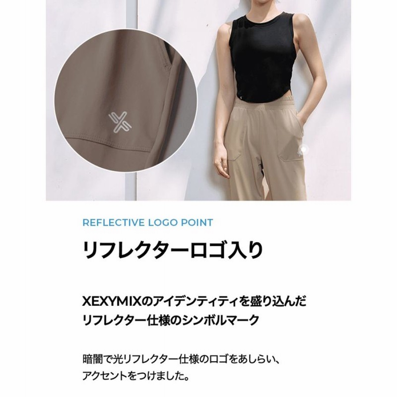 XEXYMIX ゼクシィミックス ゼクシーミックス ミディアムフェザー