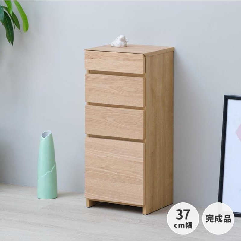 ISSEIKI CONTE 家具 収納家具 キャビネット 収納キャビネットの