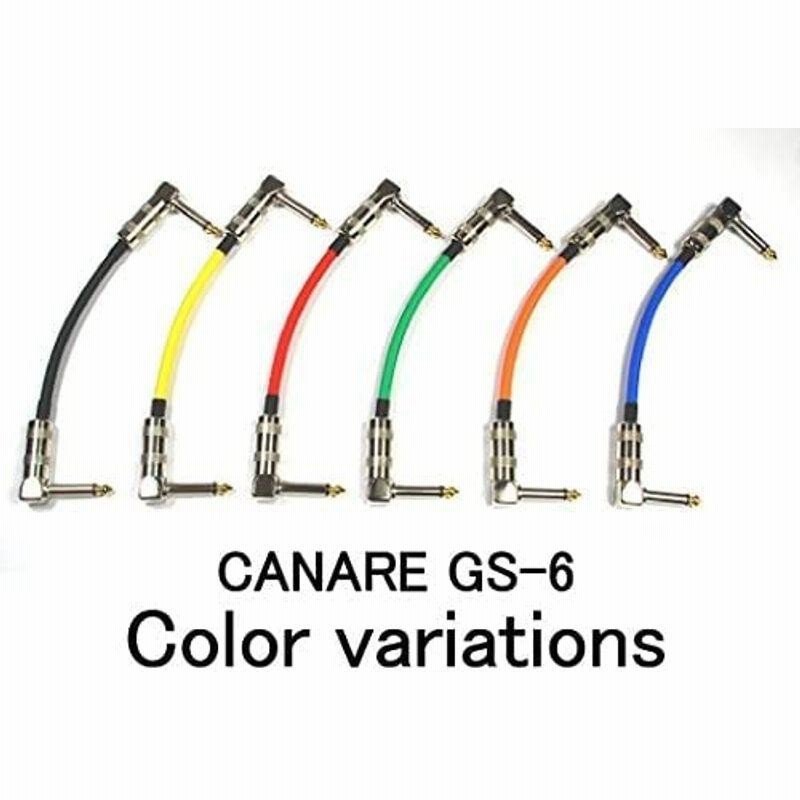 カナレ（CANARE GS-6 黄） 15cm L-L型 パッチケーブル 3本セット 通販 