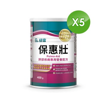 益富 保惠壯-肺部疾病專用營養配方 400g*5罐(100%高品質乳清蛋白)