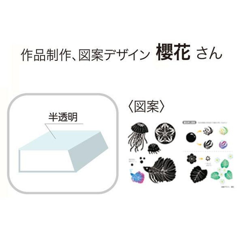 消しゴムはんこ ほるナビ 結婚式 日用品/インテリア 文房具 knobel.dental