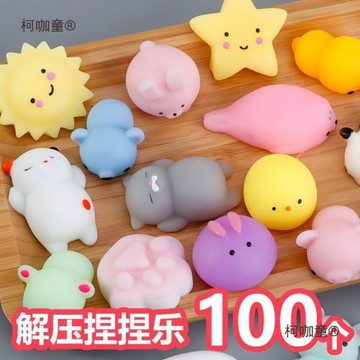 地攤小玩具捏捏樂小動物解壓地推掃小禮品線下活動六一兒童麥太保