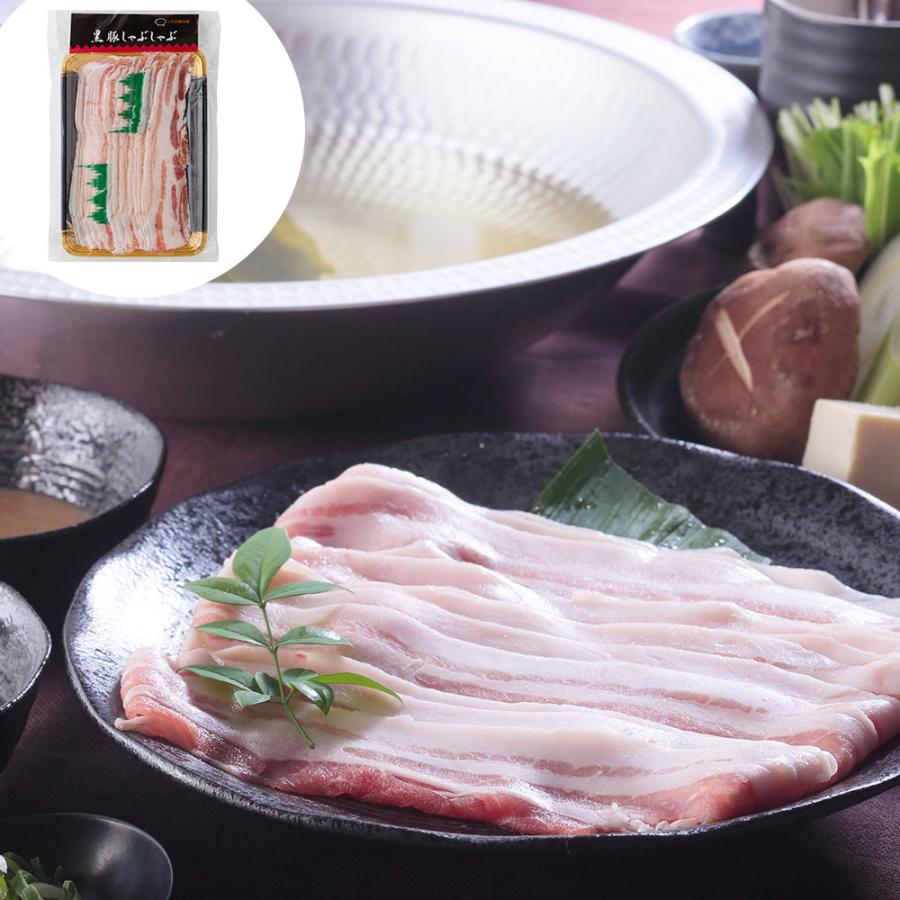 鹿児島県産黒豚使用 バラ肉しゃぶしゃぶ用スライス A 250g×1　グルメ