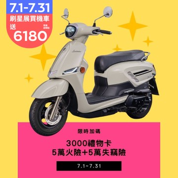 2025年 SUZUKI 台鈴機車 Saluto 125 碟煞 七期