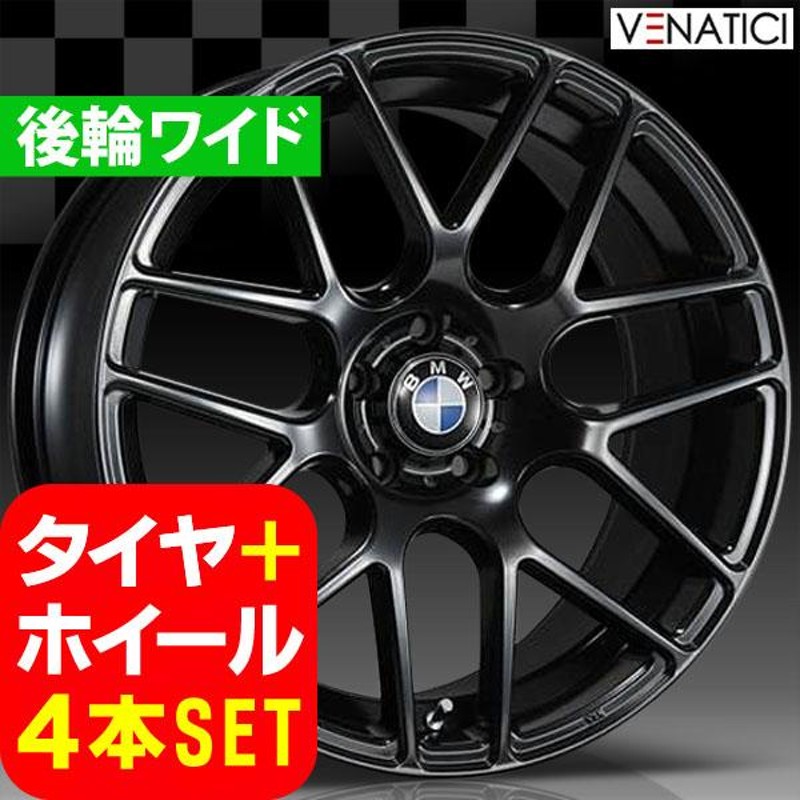 BMW 7シリーズ E65/E66 新品 ヴェナティッチ C-72M 19インチ FR タイヤホイール 245/45R19 275/40R19 BLK  4本セット | LINEショッピング