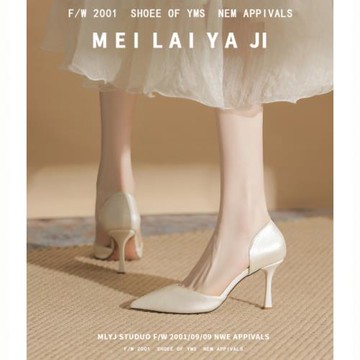 意美絲夏天淺色法式高跟鞋婚鞋女夏季緞面尖頭細跟中空單鞋米白色