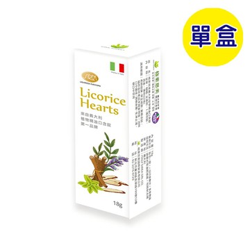 【格萊思美】義大利 甘草精油口含錠 (18g)(單盒) 甘草口含錠 植物口含錠 精油口含錠 草本精油錠 草本口含錠 口含錠