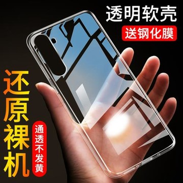 適用于realmex50手機殼RMX2051硅膠RMX2025保護套真我x50m透明真我x50軟殼X50大師版男款realmax50M防摔全包