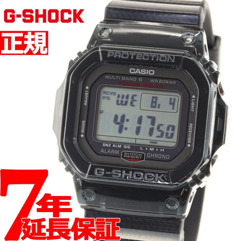 Gショック G-SHOCK 電波 ソーラー 5600 カシオ CASIO デジタル 腕時計