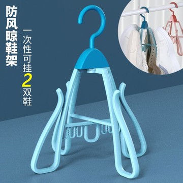 推薦好物🚚 曬鞋架家用掛鞋架戶外陽臺曬鞋架子防風晾鞋架掛鈎室外窗戶涼鞋架