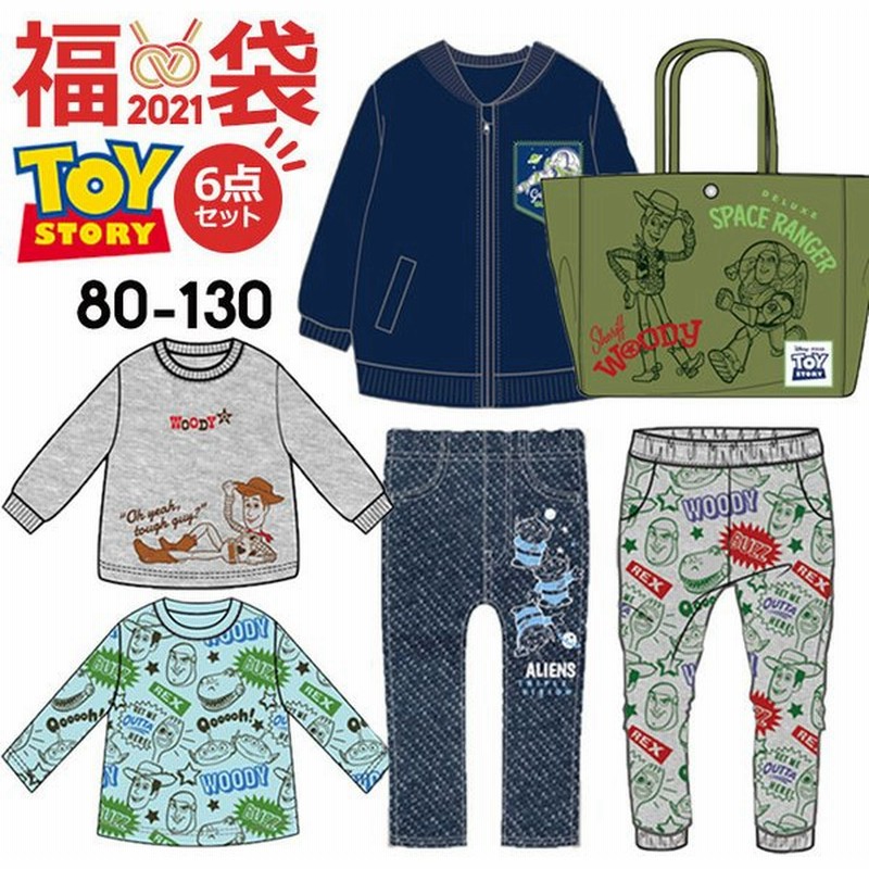 福袋 キッズ 21 ディズニー トイストーリー子供服 福袋 21年 ベビー 男の子 80 90 95 100 110 1 130cm 子供服 ジャケット トレーナー Tシャツ 通販 Lineポイント最大0 5 Get Lineショッピング