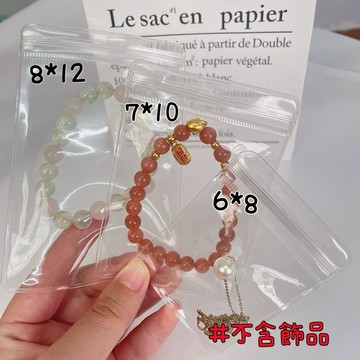 《現貨》香港正生純銀 銀飾pvc夾鏈袋 夾鏈袋 透明夾鏈袋 厚夾鏈袋 珠寶夾鍊袋 飾品夾鏈袋 銀飾收納袋