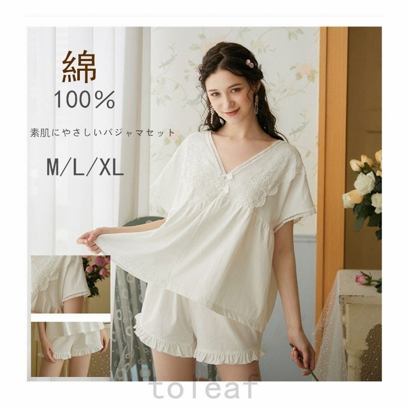 パジャマレディースレース半袖夏綿100 上下セット大人用ルームウェア可愛いｍｌｌｌ春夏姫系涼しい妊婦妊娠やわらか春用夏用ゆったり 通販 Lineポイント最大0 5 Get Lineショッピング