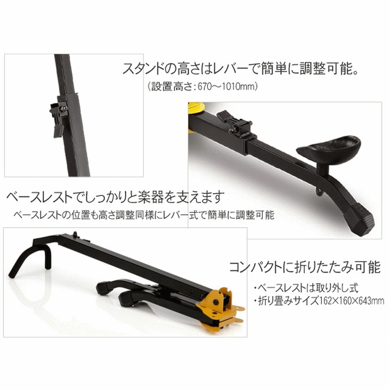 バスクラリネット ケースとスタンド付き