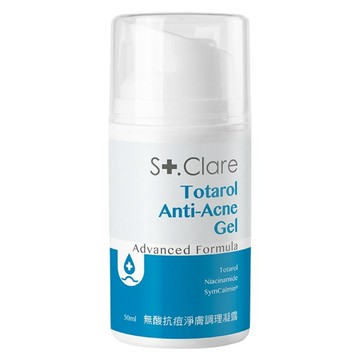 St.Clare 聖克萊爾 無酸抗痘淨膚調理凝露  1件  50ml