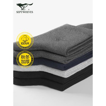 七匹狼襪子男士純棉加厚中筒100全棉防臭黑色秋冬款運動長襪男襪