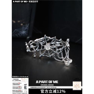 打底衫救星 是手鐲也是臂環 小眾原創暗網流蘇手飾