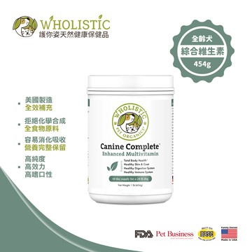 Wholistic護你姿綜合維生素454g 全齡犬 寵物保健 幫助成長 狗維他命 狗日常保健 犬用全方位營養品 寵物全食物保健_廠商直送
