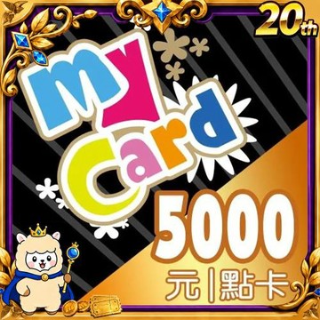 MyCard 5000點 點數卡