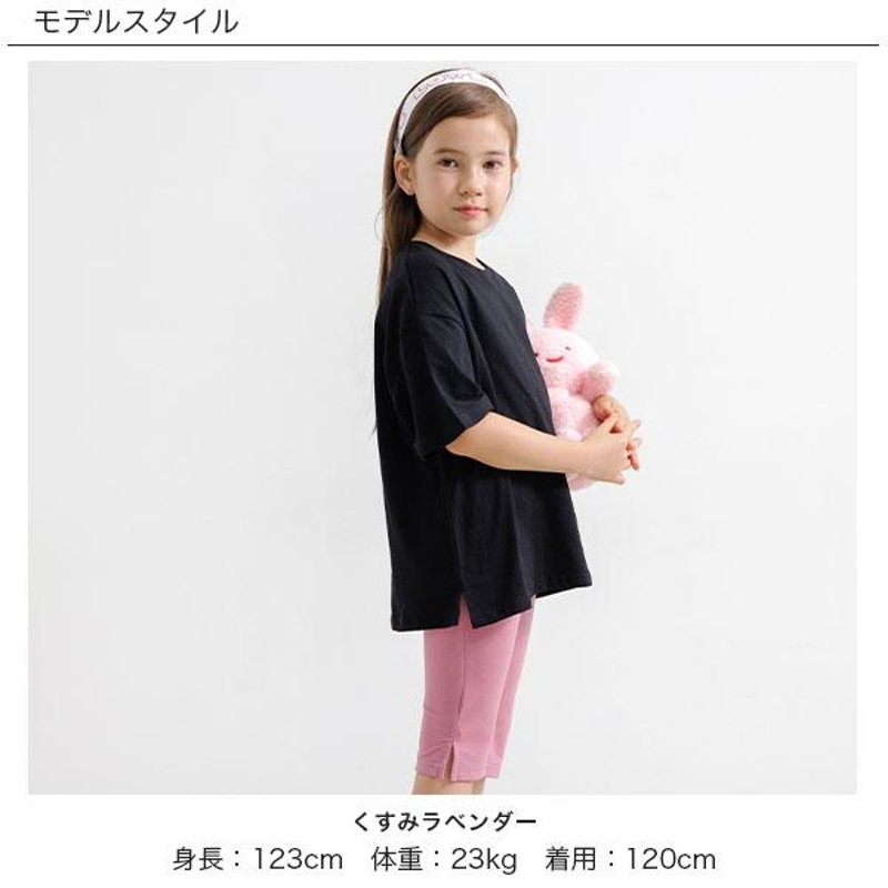 ストレッチパンツ 女の子 男の子 子供服 子ども服 こども服