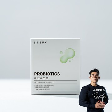 複方益生菌 Probiotics ( 60入/盒 )