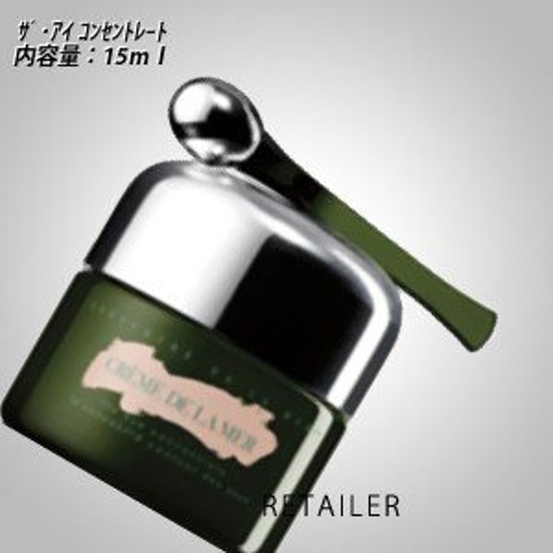 ♪【DELAMER】ドゥ・ラ・メール ザアイコンセントレート 15ｍｌ＜美容