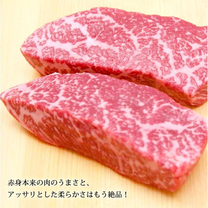 ステーキ ステーキ肉 肉 牛肉 松阪牛 黄金の 赤身 100g×2枚 お歳暮 お肉 和牛 内祝 ギフト お中元 プレゼント 誕生日 グルメ 松坂牛ギフト