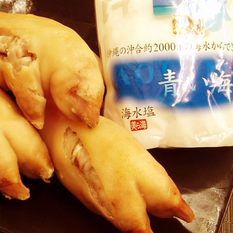 音総特製 豚足 (とんそく)塩味