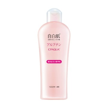 自白肌 美白熊果素激光精華乳 200ml