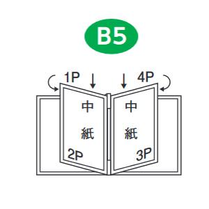 menu メニューブック CORK-302 黒 シンビ