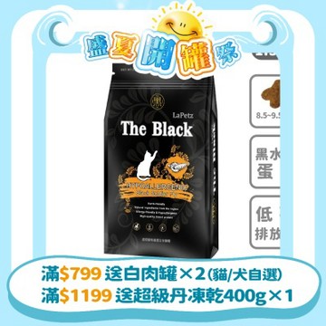 LaPetz 樂倍 貓飼料 1.5kg*(1件組)黑酵母超低敏蟲蛋白質貓糧  貓乾糧 全齡貓 無穀貓糧推薦 優質蛋白 昆蟲蛋白 泌尿道 減敏 挑嘴 環保【官方直營】