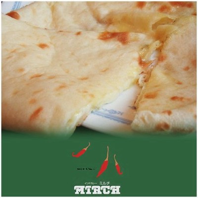 ハウス 納税者 延ばす 札幌 チーズナン 栄養 家 から