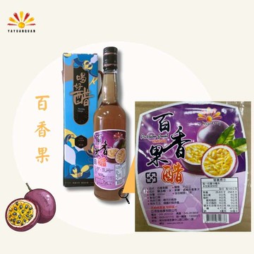 【亞源泉】喝好醋系列嚴選水果醋禮盒 百香果醋 600ml 2瓶組